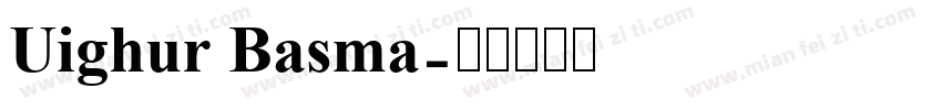 Uighur Basma字体转换